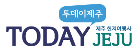 투데이제주 로고
